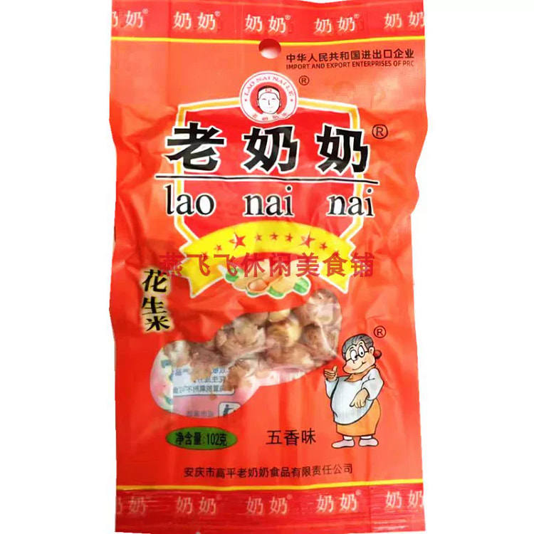 老奶奶五香花生米102g*1袋 102 克