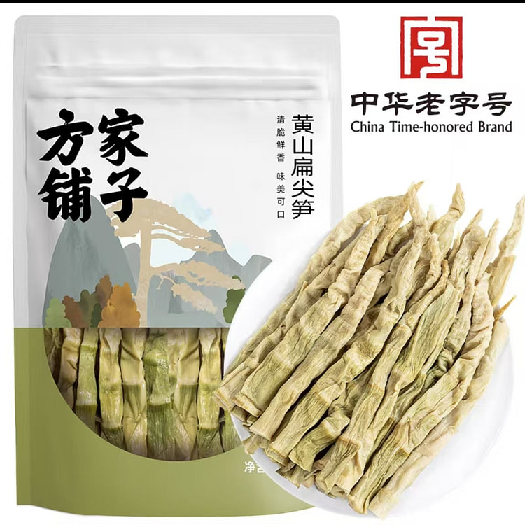 方家铺子  黄山扁尖笋  盐渍幼嫩笋