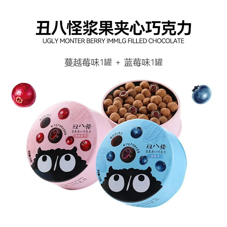 Ugly Bug Berry-Filled Chocolate Mix 152g*2 cans 304 g