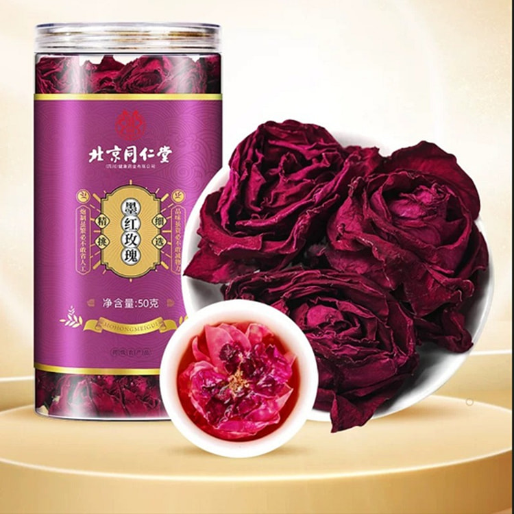 50g同仁堂云南墨红冻干玫瑰美容养生保健茶