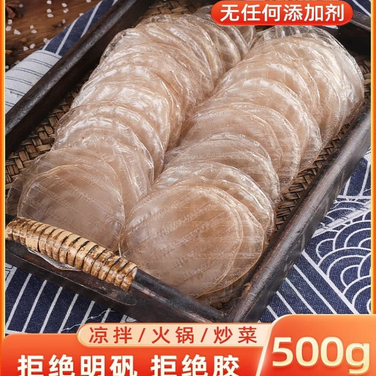 纯手工山药小粉皮500g正宗农家铁棍铁杆水晶粉