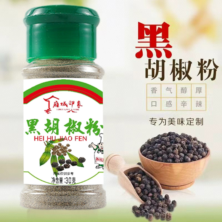 黑胡椒粉30g