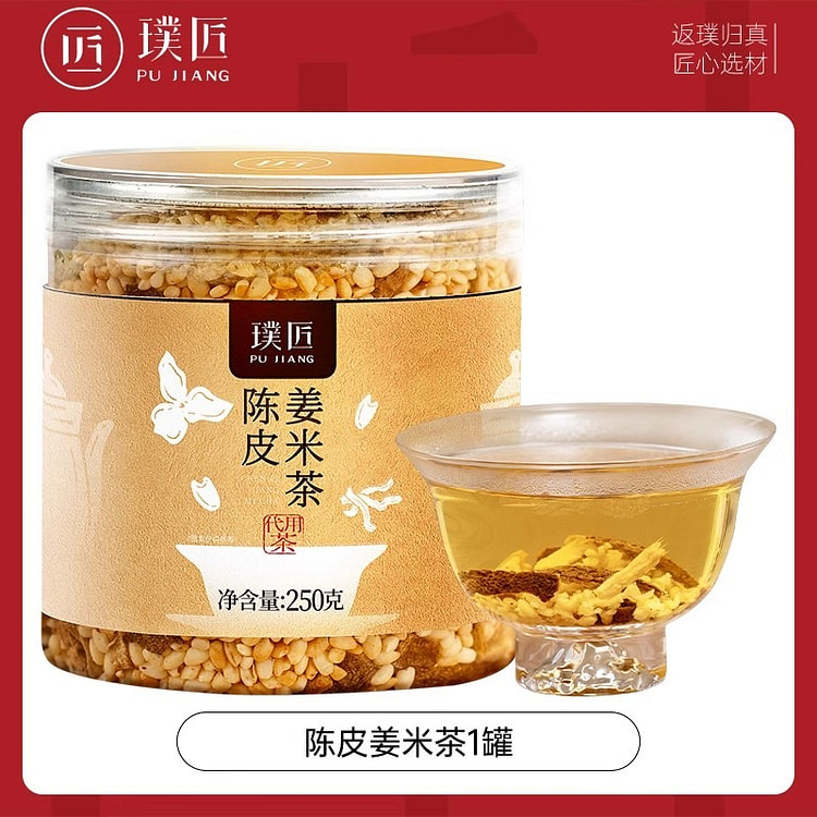 璞匠 陈皮姜米茶大米姜丝茶炒米茶适合泡水谷物茶姜茶
