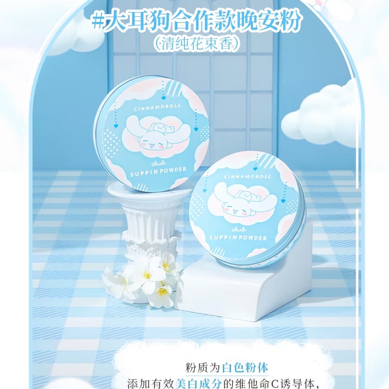 weee product zoom image