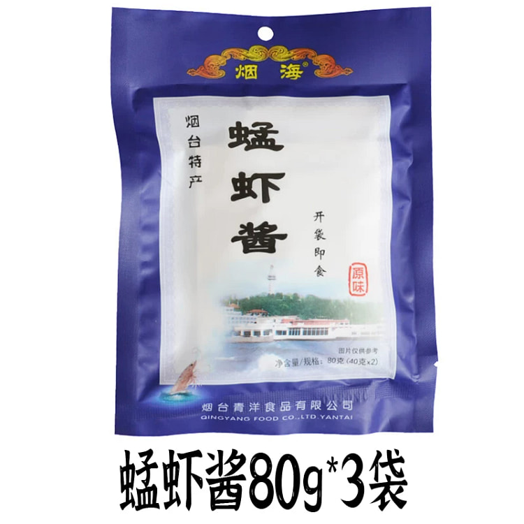 烟海 蜢虾酱山东烟台特产 80g*3 240 克