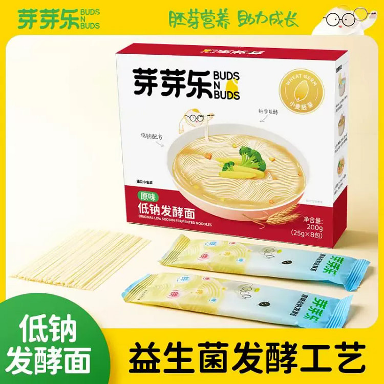 芽芽乐原味低钠发酵维生素儿童营养面条200g*1盒 200 克
