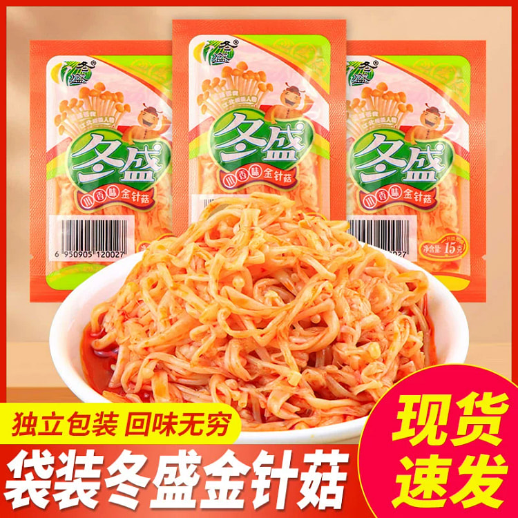冬盛金针菇香辣红油味独立小包装15g*5袋 75 克