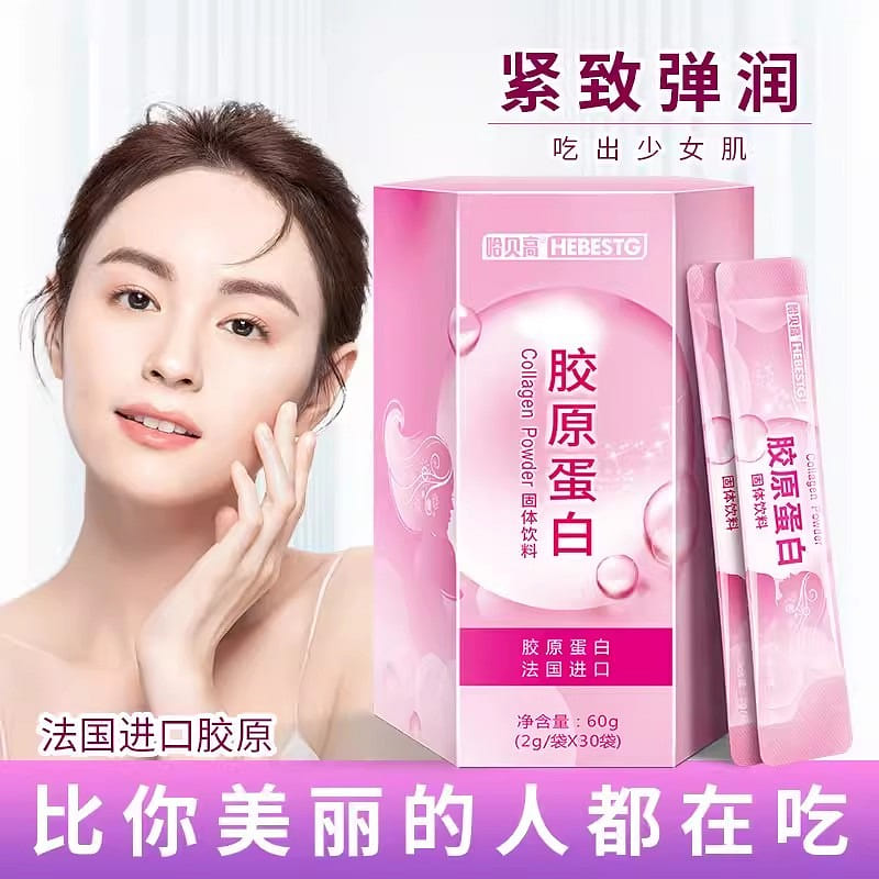 Halco Collagen Peptide Powder Small Molecule Liquid Drink Essence Drink 2g*30 St 60 g
