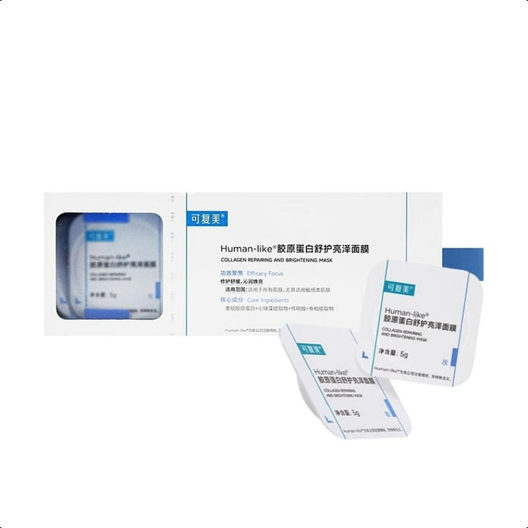可复美小蓝杯 胶原蛋白舒护亮泽面膜 10个/盒 1 份