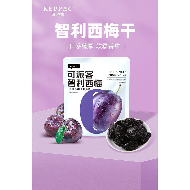 Kepaike dried prunes authentic official flagship store dried fruit preserve