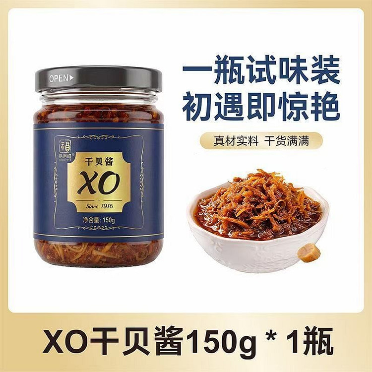 Yibaifu dried scallop sauce 150g 1 bottle
