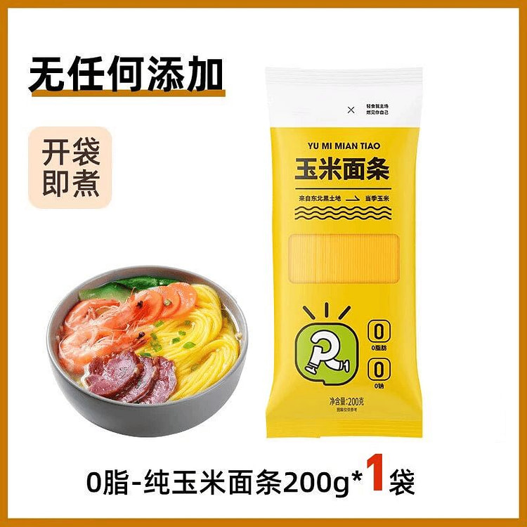 Rice noodles 200g*1 bag 200 g
