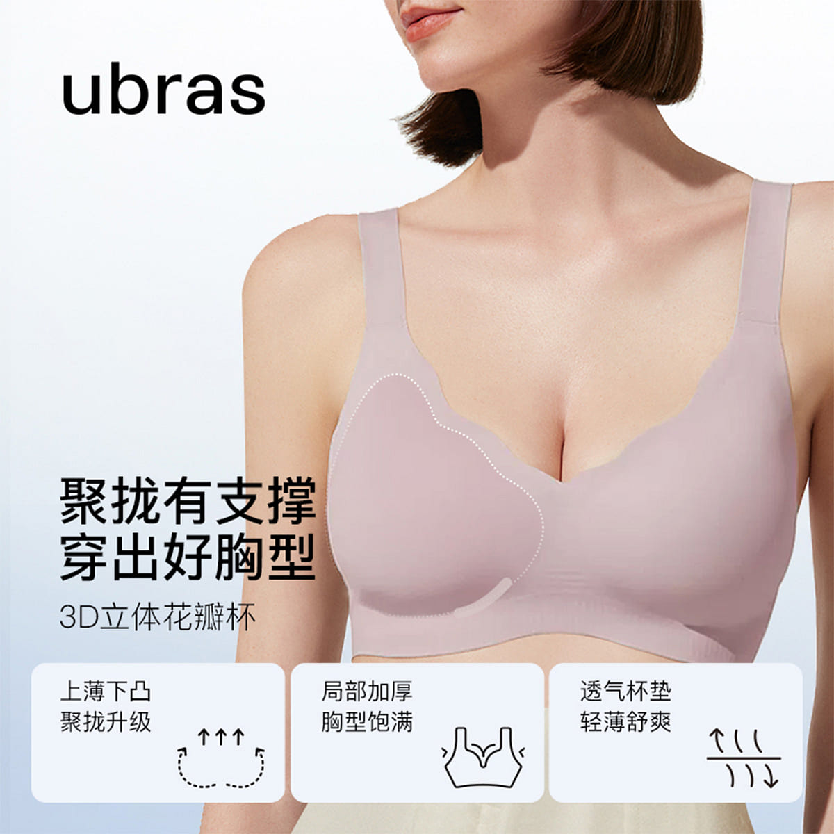 Ubras One Size Soft Support Petal Cup Bra, Deep V Wave Collar Bra- Grey Pink-M 50 g