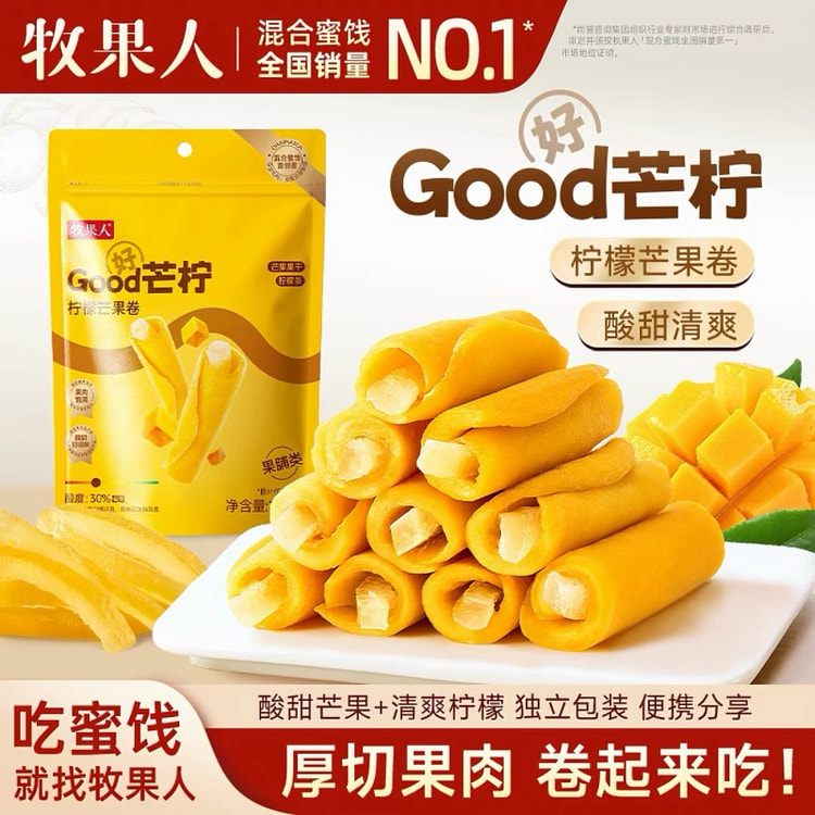 mango lemon fruit rolls 138 g