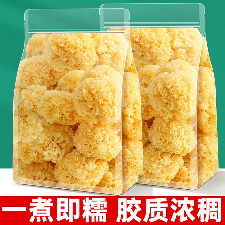 小银耳干货菌状元糯耳出胶雪耳白木耳软糯100g