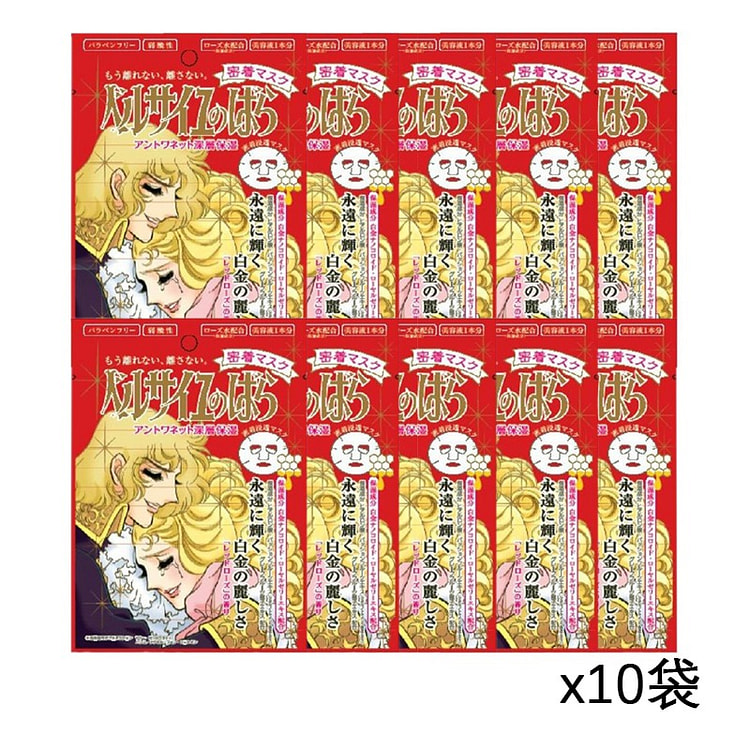CreerBeaute Mask Red 27mlx10 bags