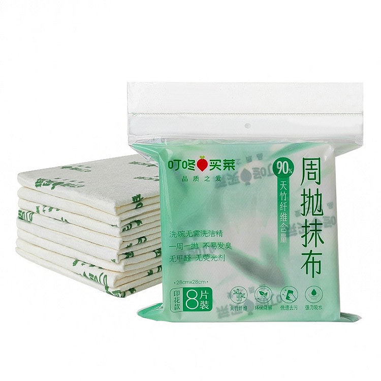 叮咚买菜 天竹纤维周抛抹布印花款8片 150 克