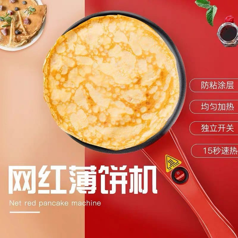 weee product zoom image
