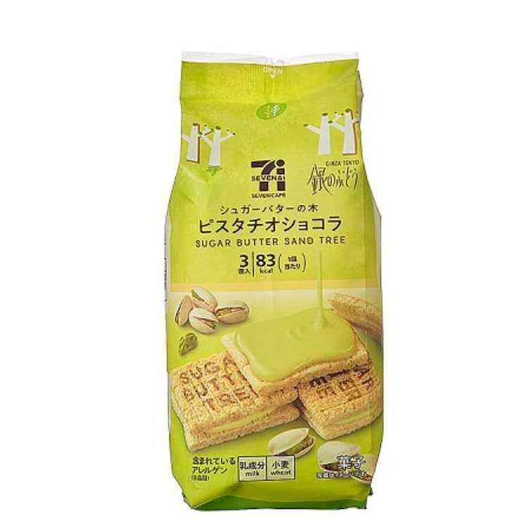 砂糖奶油树开心果奶油夹心谷物饼干 3枚入