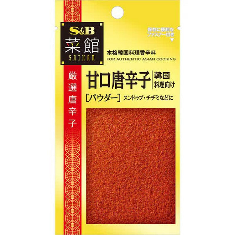 Saikan Sweet Chili Pepper Powder by S&B 15g