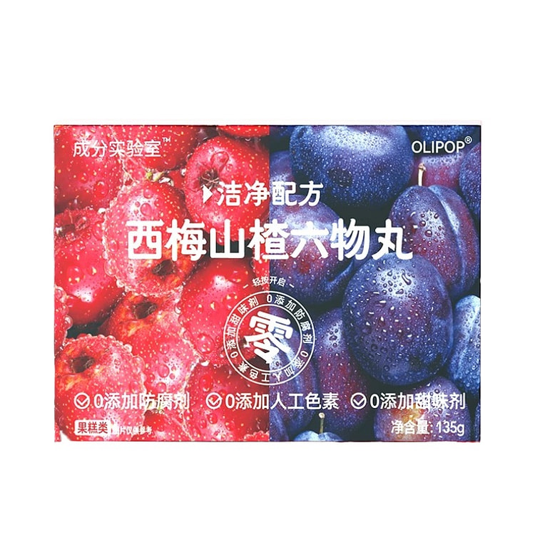 成分实验室西梅山楂丸135g*1盒