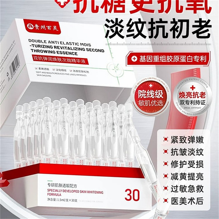 Double Antigen Sub-Shampoo Essence Liquid 1 box