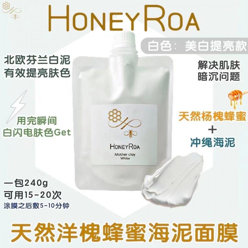 Get HONEYROA Mother Clay White Delivered | Weee! Asian Market