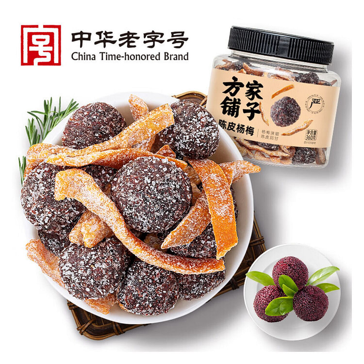 Aged Tangerine Peel Flavor-Infused Yangmei Berries
