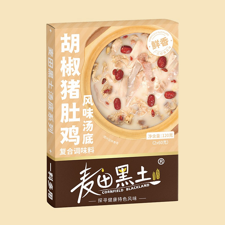 胡椒猪肚鸡汤底 广式风味猪肚鸡浓汤调味料1盒 120 克