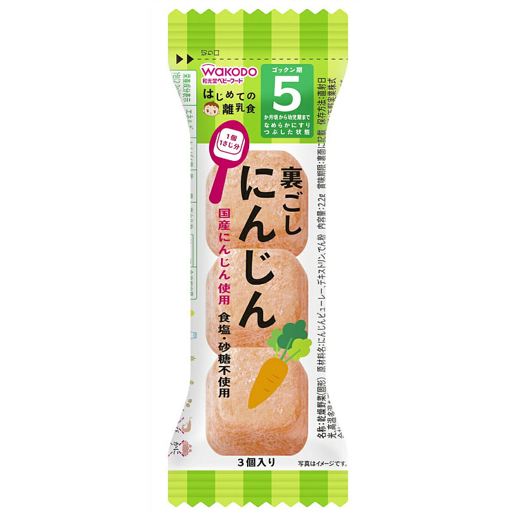 WAKODO Baby Food Puree Carrot 2.2g 1 each