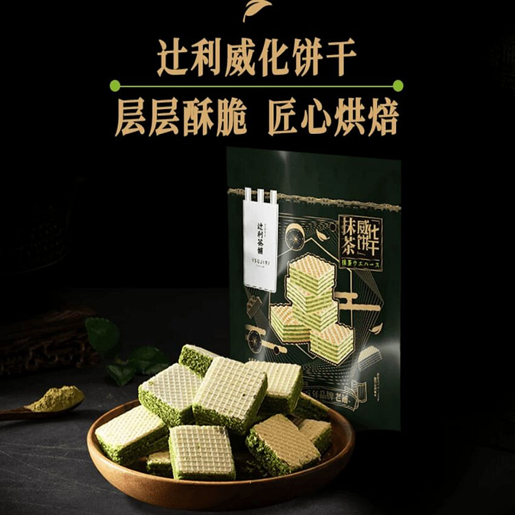 Tsujiri Tea House Matcha Wafers 1pc 30 g