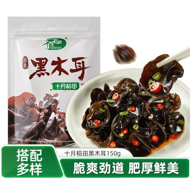 东北黑木耳150g*1包 150 克