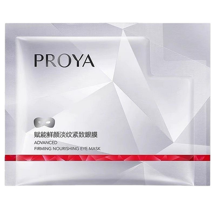 珀莱雅赋能鲜颜淡纹紧致眼膜5片 1 份