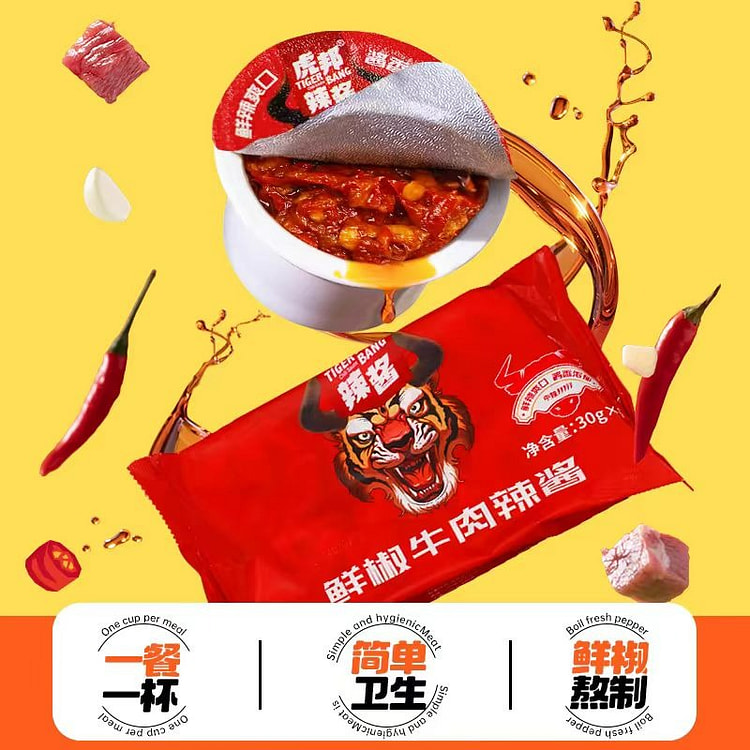 虎邦鲜椒辣酱 拌饭拌面酱【中辣6小杯装】