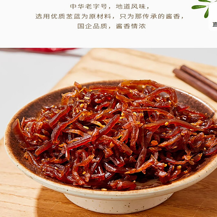 六必居麻仁金丝酱菜