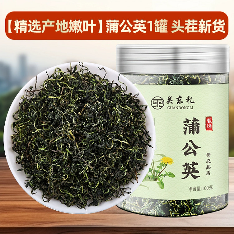 蒲公英茶长白山蒲公英叶茶野生中药材100g*1罐
