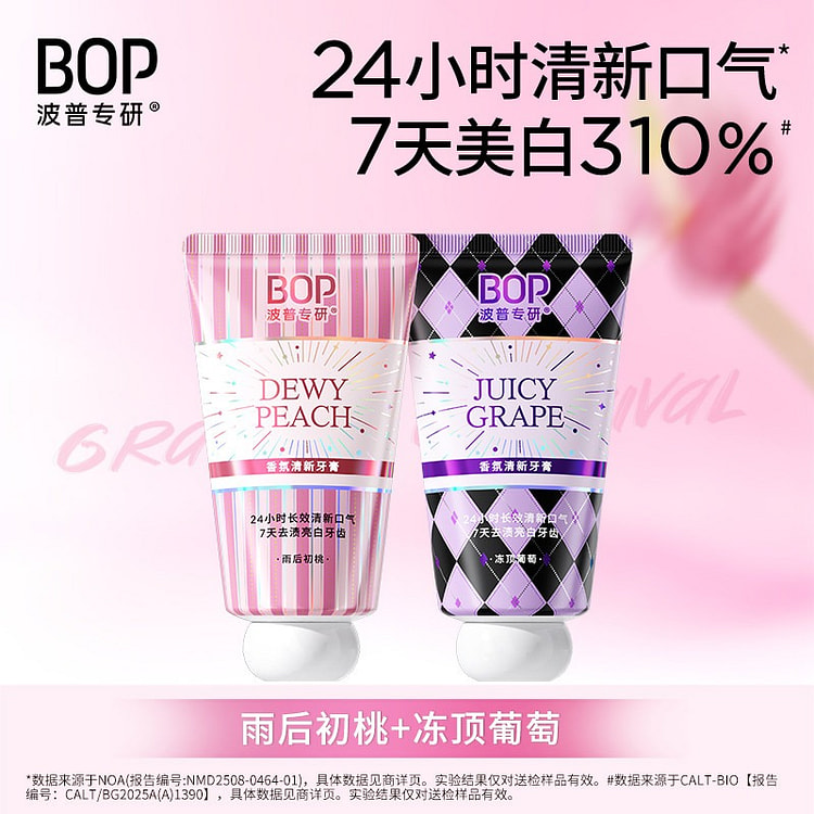 BOP Fresh Toothpaste 100g*2 1 each
