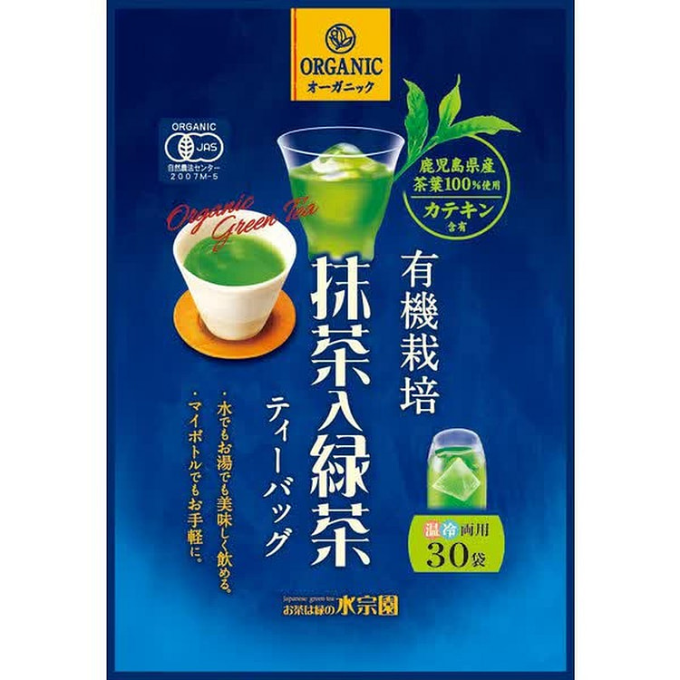Mizusoen Organic Matcha Green Tea 30 Bags 90g 1 each