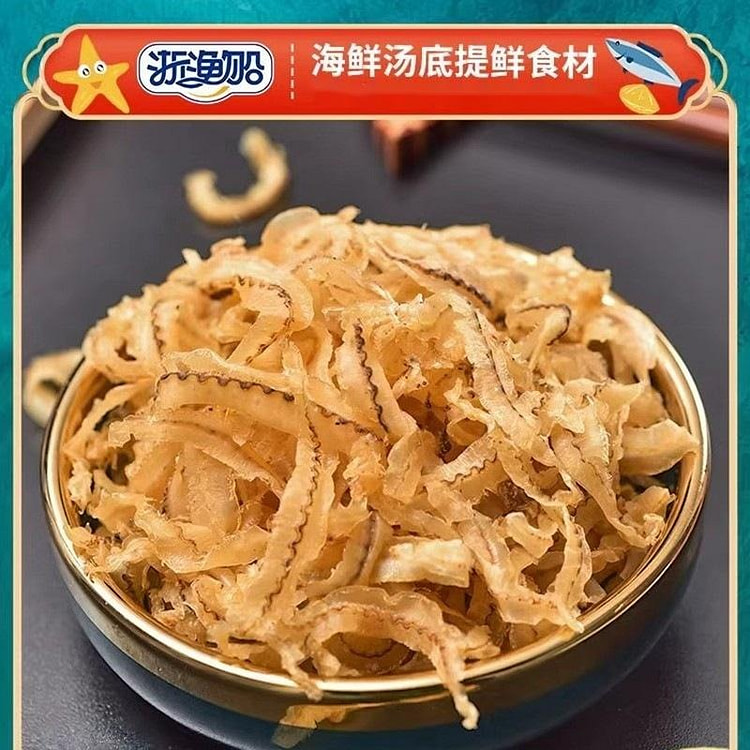 浙渔船干贝裙边250g海鲜干货煲汤炒菜海味 250 克