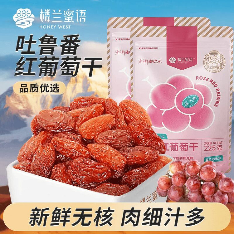 Loulan Honey Turpan Rose Red Raisin Snacks 225g 225 g
