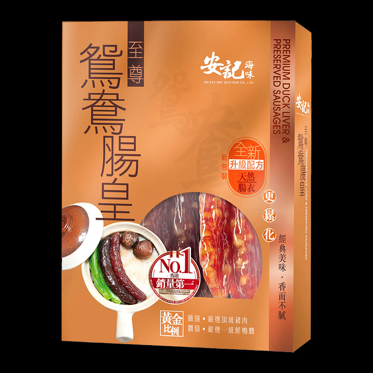 Premium Duck Liver & Preserved Sausages by ON KEE
