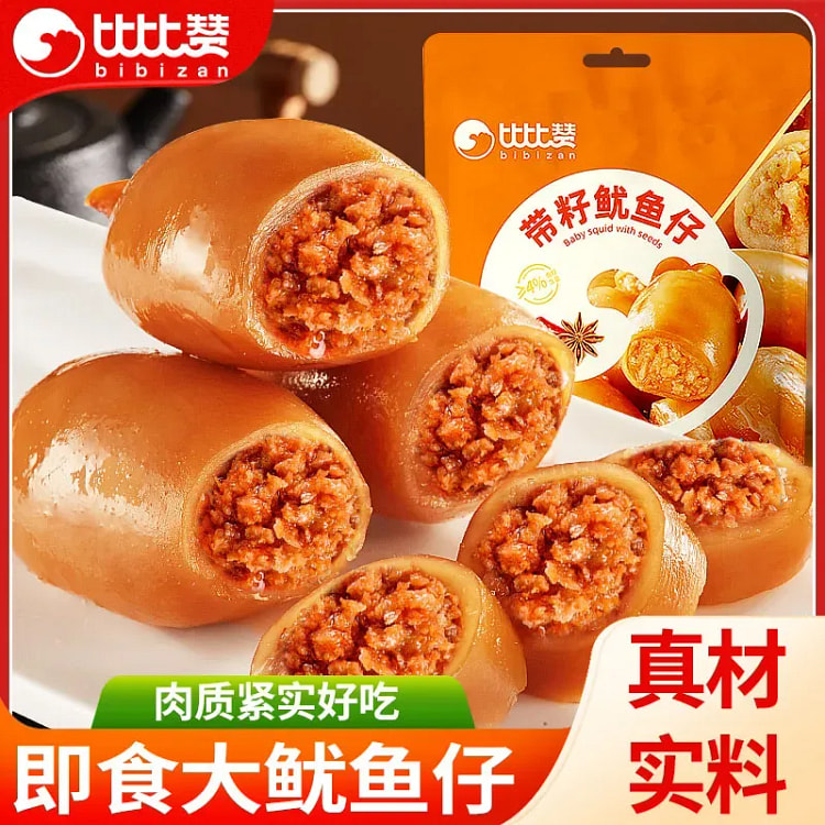 比比赞即食鱿鱼仔烧烤味休闲小吃海味熟食90g*1袋 90 克