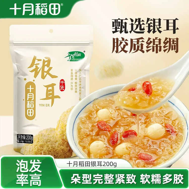 October Rice Field, Silver Ear, Dry Goods, 200g pe 200 g