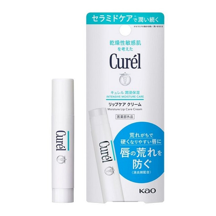 【日本直邮】花王旗下 Curel珂润  保湿唇膏4.2g 保湿滋润孕妇可用 1 份