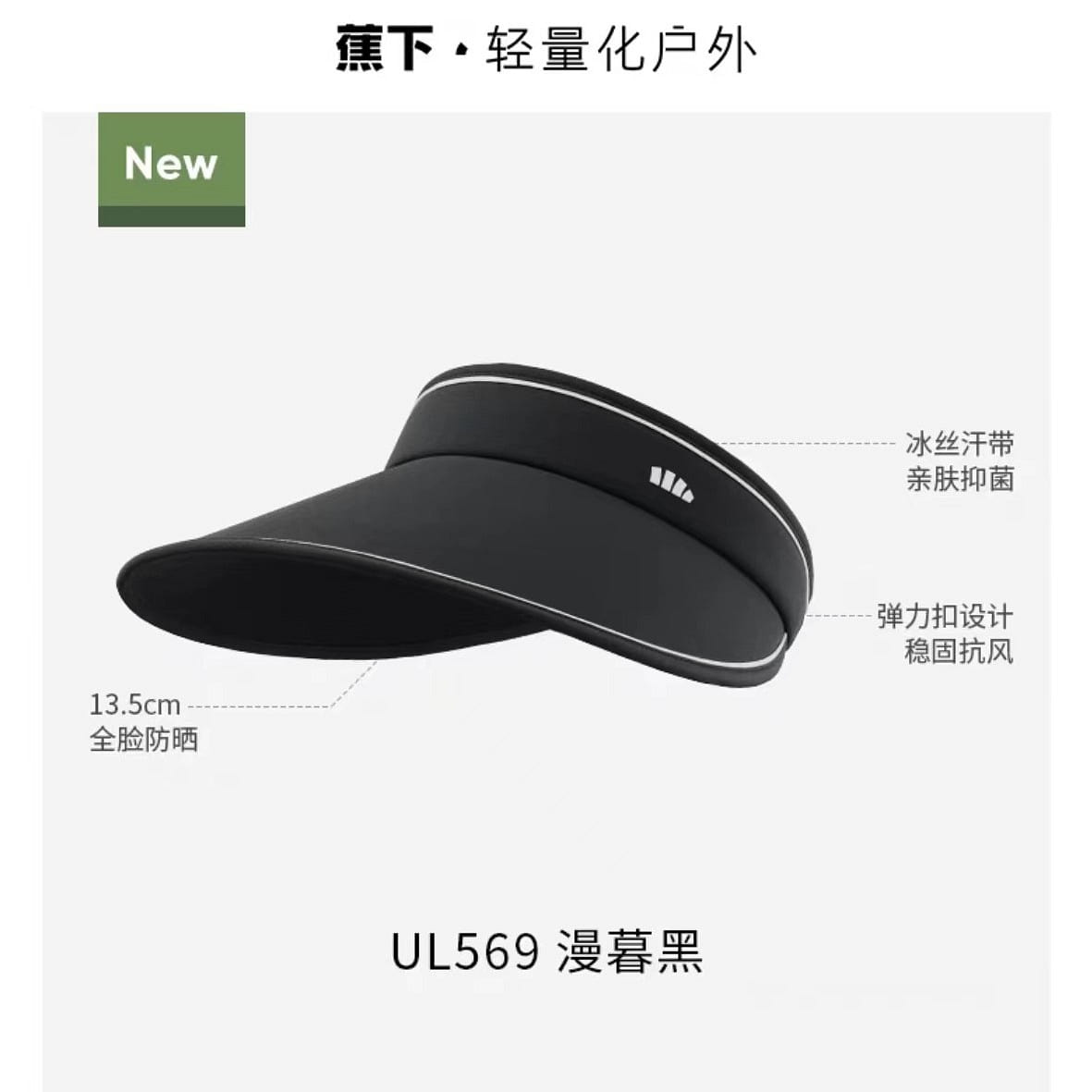 Jiao Xia Sun protection Hollow hat UL569Black 90 g