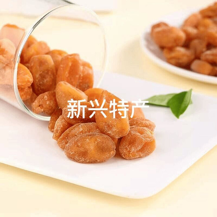 Bamboo Bee Salt Dried Yellow Peel Seedless