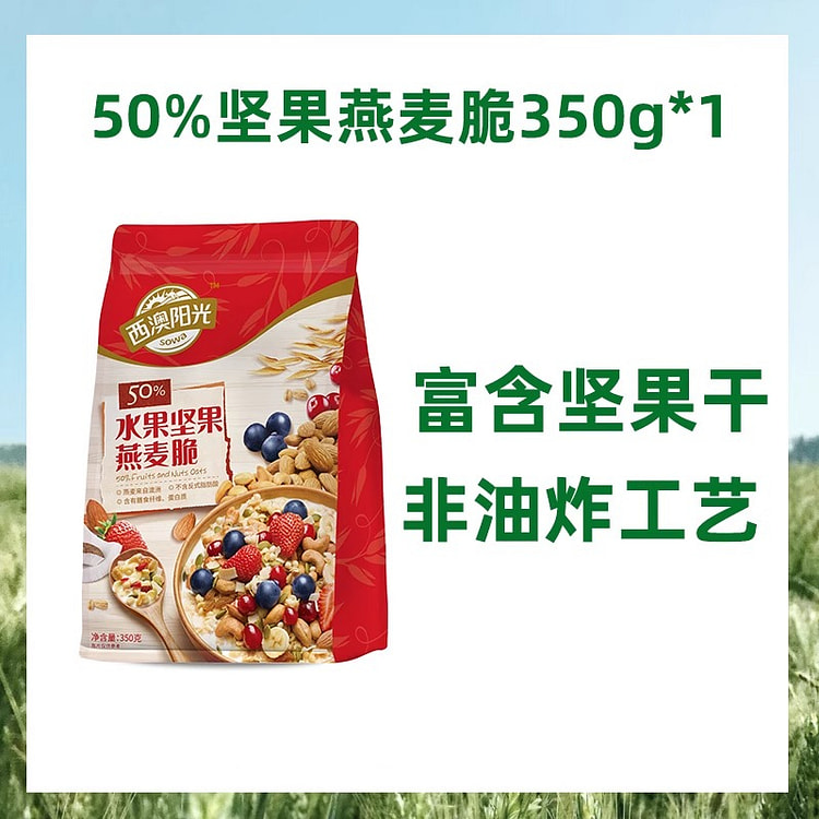 Fruit, Nut and oat crisps 350g*1 bag