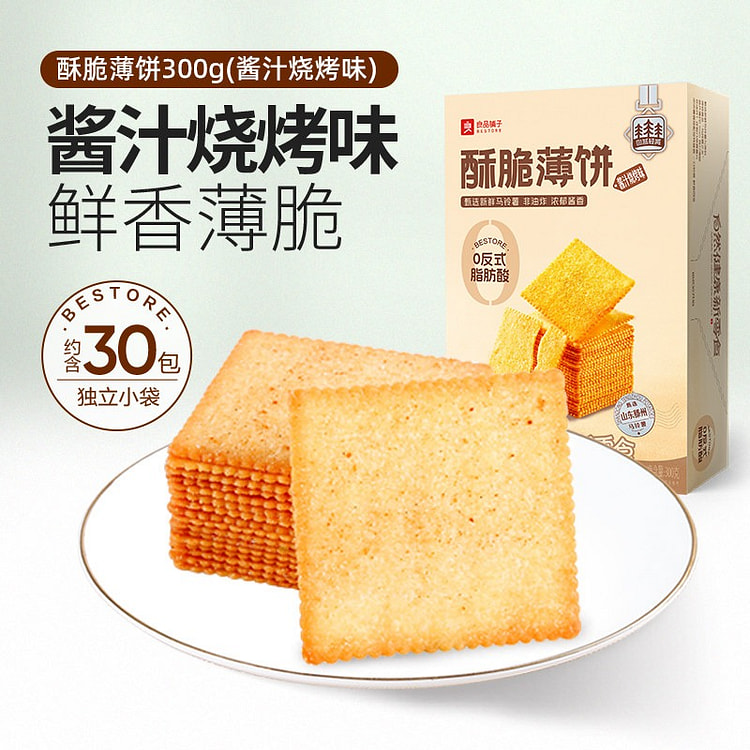 良品铺子烧烤味酥脆薄饼300g 300 克
