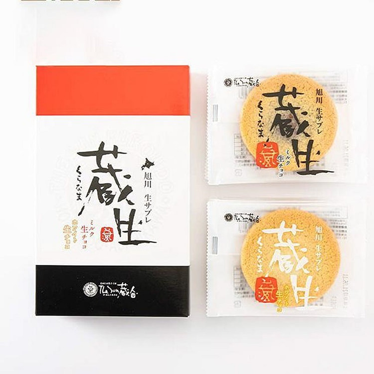 日本 藏人 旭川生巧克力夹心酥饼礼盒 2种口味