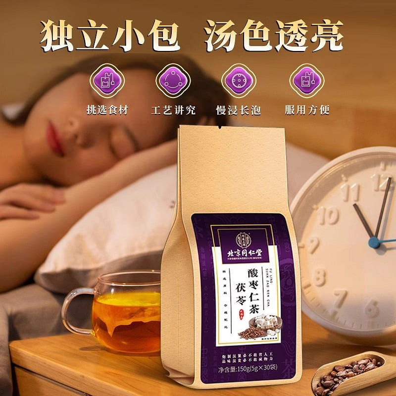 Sour Jujube Lily Poria Tea Non-Sleeping Cream Dreamy Poor Sleep Quality Tea 150 150 g